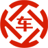 旌德昇腾云汽车抵押贷款公司 