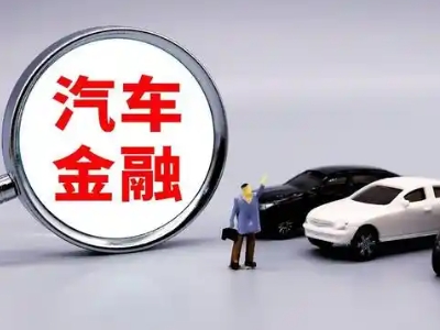 旌德押车贷款不是本人可以么?